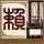 situs slot receh pelempar Hisashi Iwakuma (Rakuten) juga memberikan kontribusi yang tinggi